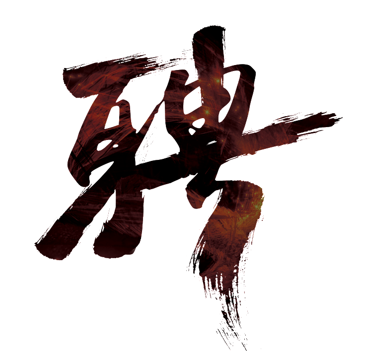 1551252577274241.png 801195326693653872.png