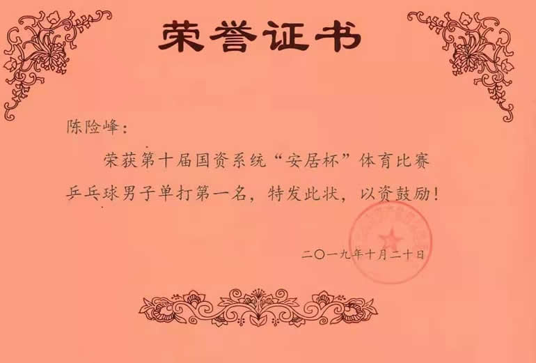 1572250834366630.jpg 微信圖片_20191028095521.jpg